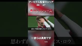 サッカーの試合中に鼻ほじる奴 #fifa22 #fifa #shorts