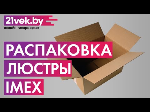 Миниатюра изображения товара Люстра Imex MD.0330-3-P BK
