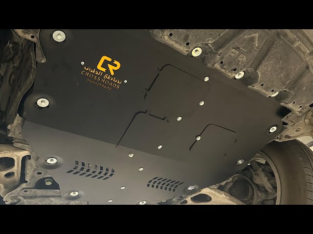 صاجة حماية حديد اسفل المكينة نيسان اكستريل 2023-2025 Nissan X Trail