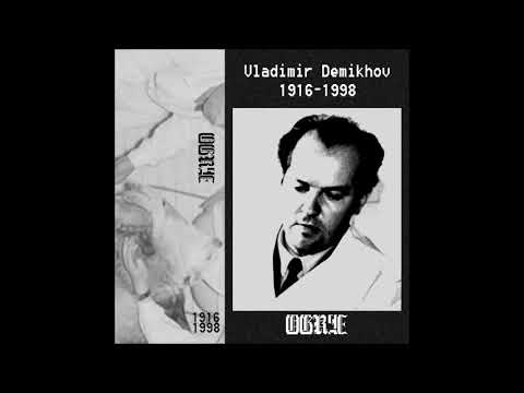 OGRE-Vladimir Demikhov