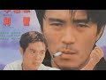 Dragon Fight Jet Li Stephen Chow မြန်မာစာတန်းထိုး