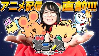 🪇🫨18時のアニメ配信まで落ち着かないのでみんな来てくれ🫨🪇