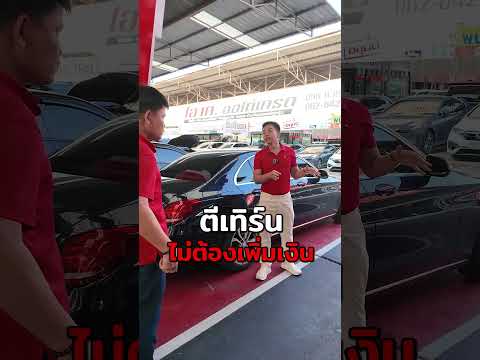 ไม่มีปัญหา แค่ครอบครัวผมใหญ่ขึ้นครับ