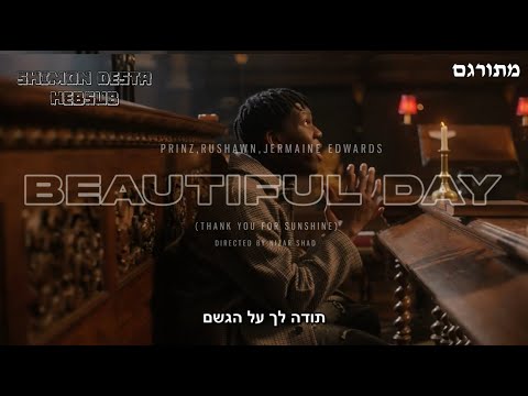 Prinz, Rushawn, Jermaine Edwards - Beautiful Day | מתורגם