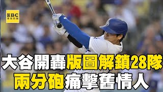 Re: [炸裂] 大谷翔平 NO.30 473英尺