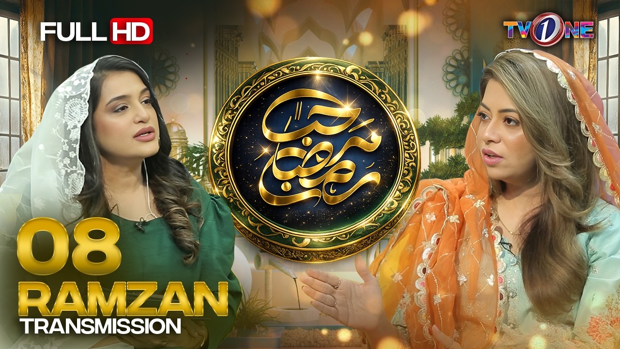 Marhaba Ramadan | 8th Iftar Transmission  | Dilon main waswase aana | Nazia Malik