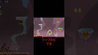 スーパーマリオワンダー　シンプルに下手