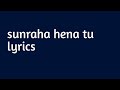 Sunraha Hena Tu Lyrics