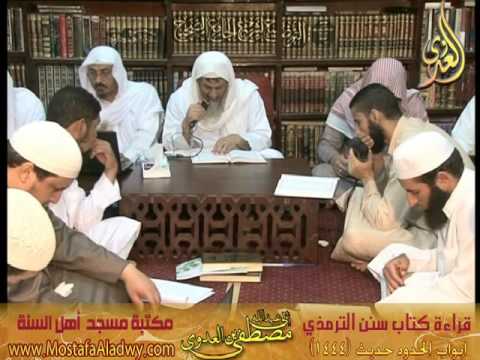  28 6 2015 شرح سنن الترمذى أبواب الحدود 