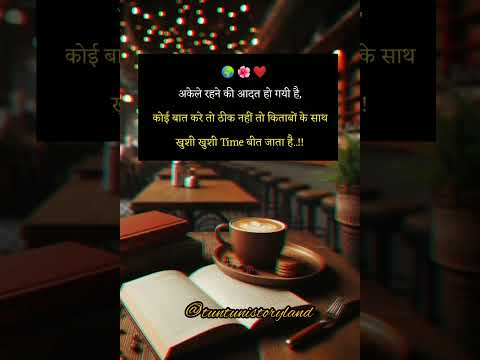 💫 Success Motivation Videos | Inspirational quotes in hindi 😌|Study motivational quotes shorts🔥