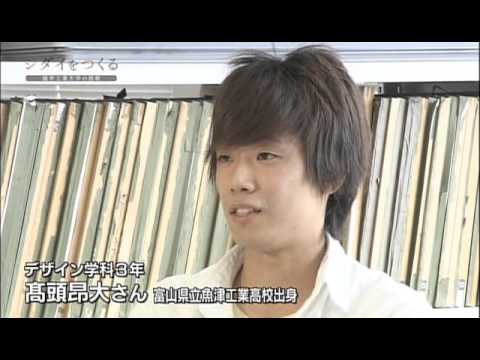 ジダイをつくる〜F's デザインスタジオ版〜