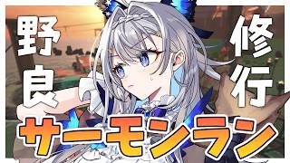 【スプラ３/サモラン】声なし / ダム味を感じながらリハビリ野良修行サーモンラン【エンジョイ勢/藍染アメリ/個人Vtuber】