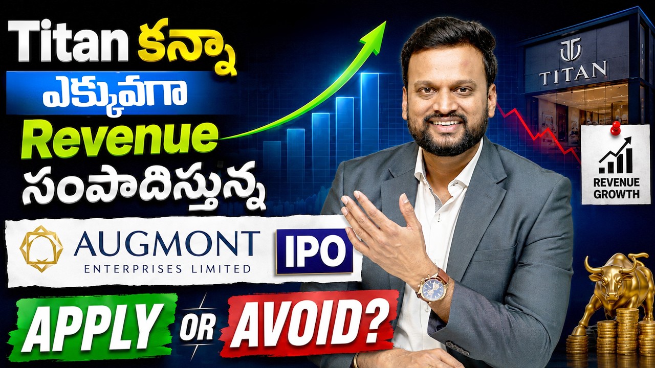 🟡 Gold ecosystem లో competitor లేని Augmont IPO apply or avoid ?