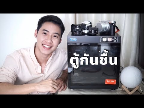 คลิกเพื่อดูคลิปวิดีโอ