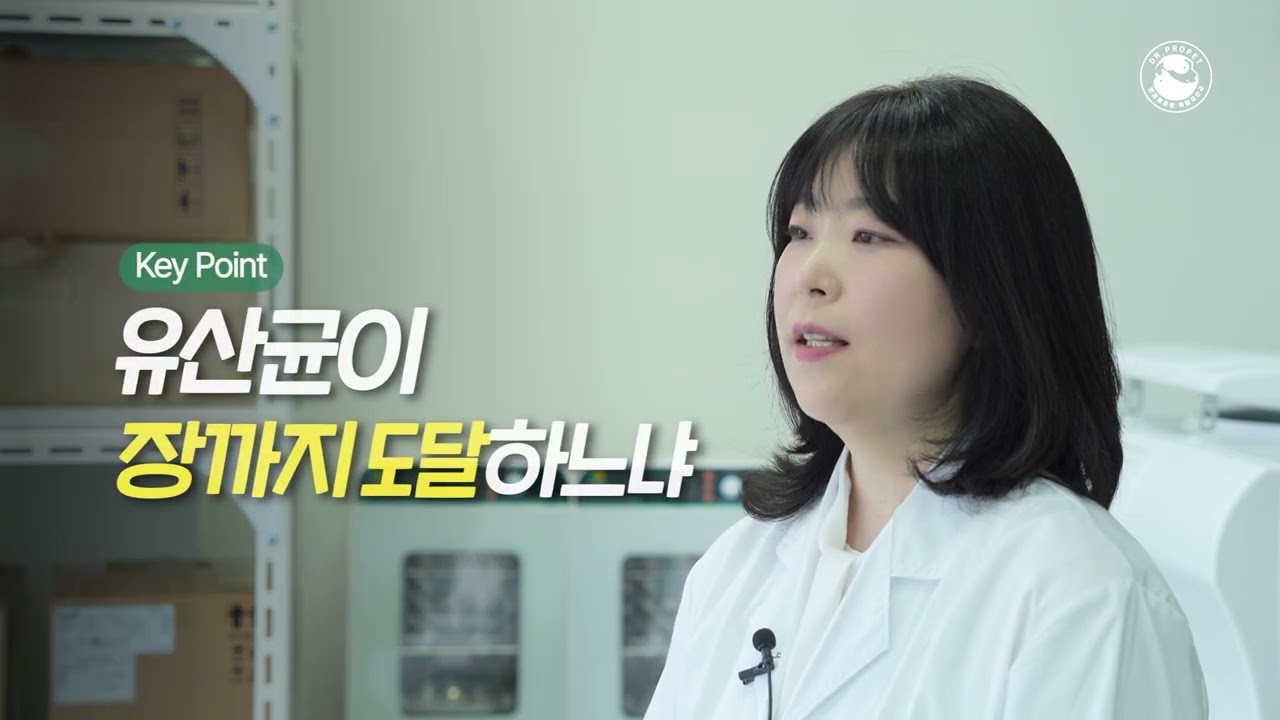 Dr. Propet Video Thumbnail