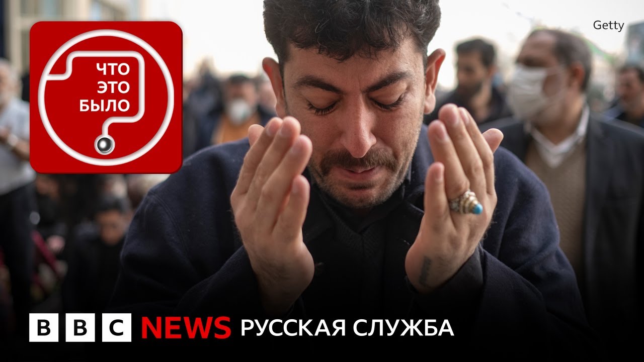 Почему Трамп не ударил по Ирану?