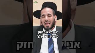 הרב יגאל כהן הוא החבר הכי טוב שלי בעולם! (הרב דוד פריוף) - התמונה מוצגת ישירות מתוך אתר האינטרנט יוטיוב. זכויות היוצרים בתמונה שייכות ליוצרה. קישור קרדיט למקור התוכן נמצא בתוך דף הסרטון