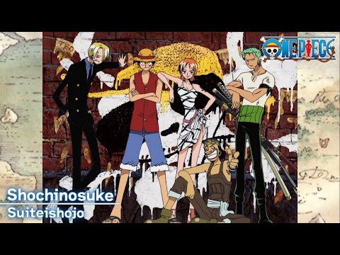 ED4 «Sōchi no Suke» — Suitei Shoujo