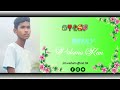 Asha Mone Santhali Ringtone Video Allsanthaliofficial10k