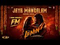 Jaya Mangalam Hindi Version Lyrical Song Lenin Akhil Akkineni Bhagyashri Borse Thaman S