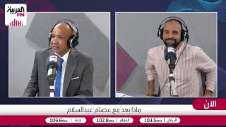 تفاصيل مشروع أول دستور مكتوب في تاريخ بريطانيا وأهدافه الهيكلية