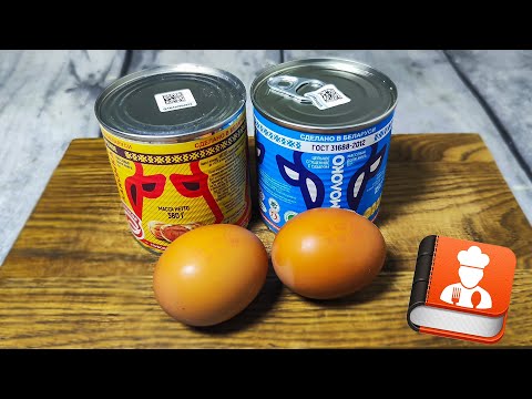 A can of condensed milk and eggs. In just 15 minutes, you get a fantastic treat for tea
