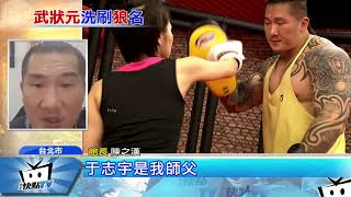 Re: [問卦] 館長為什麼跌落神壇？