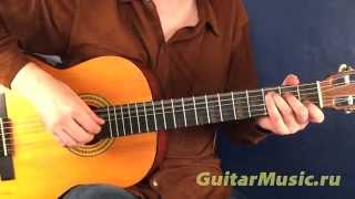 Как играть песню «В последнюю осень» Перебором 3