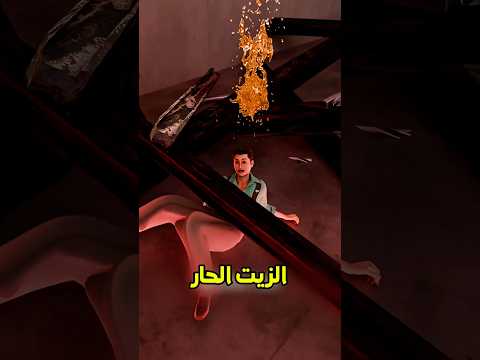 صعدوا ليشوفوا الملعب فودعوا أم الملاعب 😱 #shortvideo