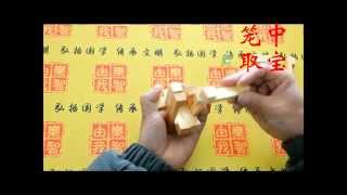 jogos chineses nr. 13