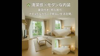 プーケットで買いTHAI Vol.5🏝️🏡【D Condo Creek Phuket】