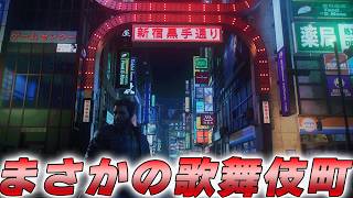 #8  次の舞台は日本で歌舞伎町！？【マーベルウルヴァリン】【Marvel's Wolverine】