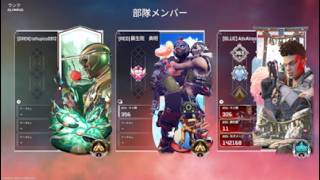 APEX プラチナランクマ 8kill 2400dmg