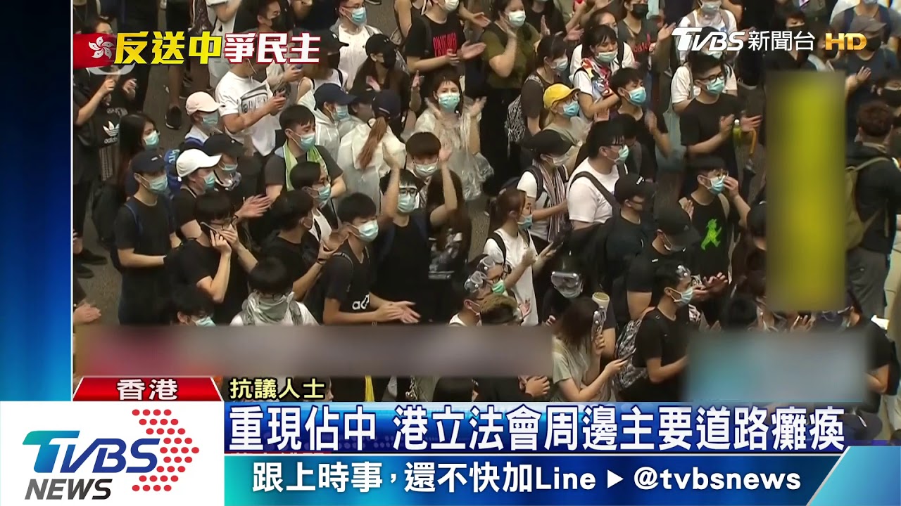 港啟動逃犯條例二讀　上萬人包圍立法會