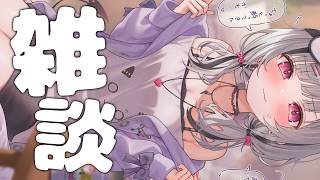 【深夜雑談】寝落ち大歓迎！チルっと話します【空澄セナ/ぶいすぽっ！】