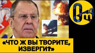 КРЕМЛЁВЦЫ В ИСТЕРИКЕ СДЕЛАЛИ СРОЧНОЕ ЗАЯВЛЕНИЕ ❗️