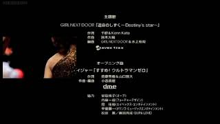 Download lagu ultraman zero movie ed mp3