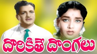 Dorikithe Dongalu Telugu Full Length Movie  NTR Mo