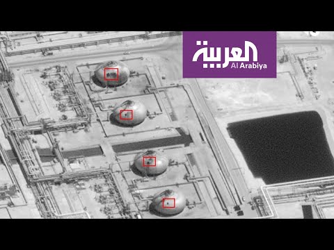 نيويورك تايمز: نوعية الهجوم على أرامكو تفوق قدرات الحوثيين