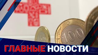 Новые нормы ОСМС: что ждет казахстанцев 2026 году?