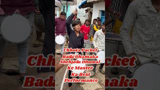 Download lagu Chhota Packet Bada Dhamaka Shehjada Dhumal Ke Master Ka Best Performance | Shehjada Dhumal mp3