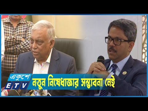 বাংলাদেশ ও যুক্তরাষ্ট্রের সম্পর্কের মধ্যে অস্বস্তিকর কিছু আছে