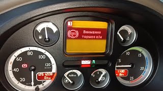 p3404 - причини помилки