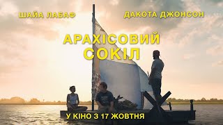 Пригодницька комедія 