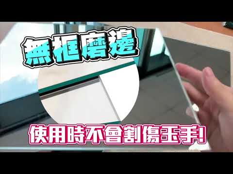 整面牆鏡子