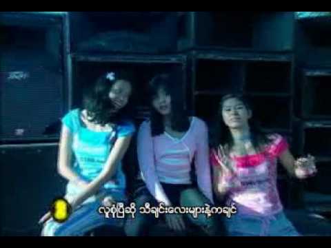 Phone Ma Set Nelt Yay Pet - Soe Pyae Thazin