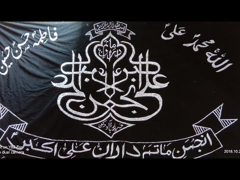 Live Maqsoos majlis e aza Chelum shabab e karbala18 Safar 1440 2018  Hyd  ts