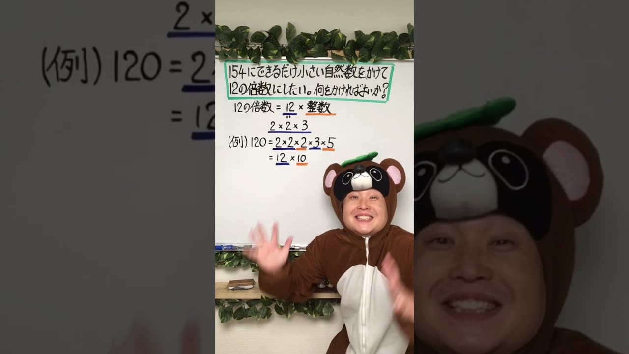 1分以内は無理やった…#いいでしょうか #定期テスト対策 #中1数学 #勉強垢 #正負の数