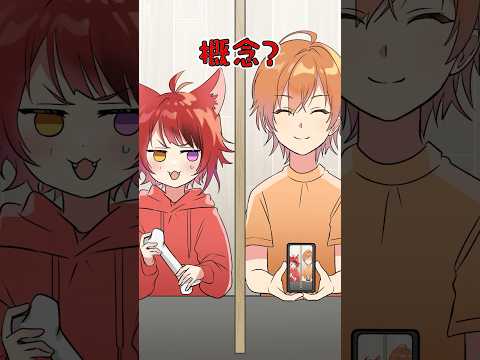 【アニメ】ヤバすぎる持ち物当てゲーム #すとぷり #anime