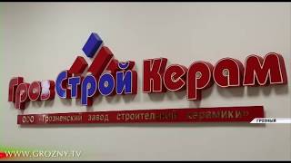 Грозненский кирпичный завод считается одним из лучших на Кавказе 